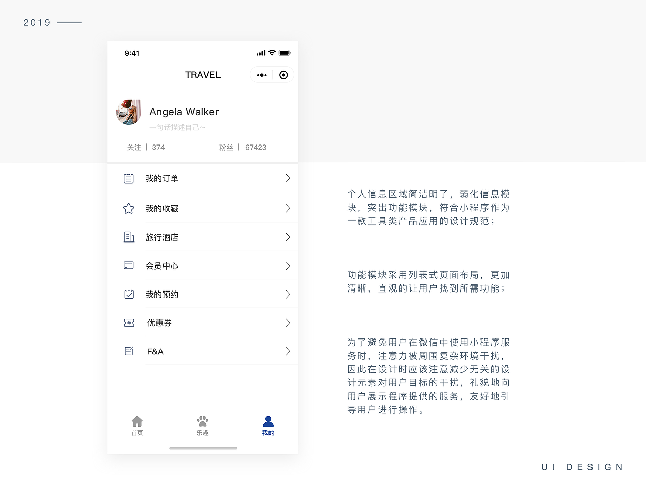 部分近期作品（图ZMTU1NTAwOTg4） - 其他UI - 站酷设计师灿若星辰L原创素材 - 站酷ZCOOL