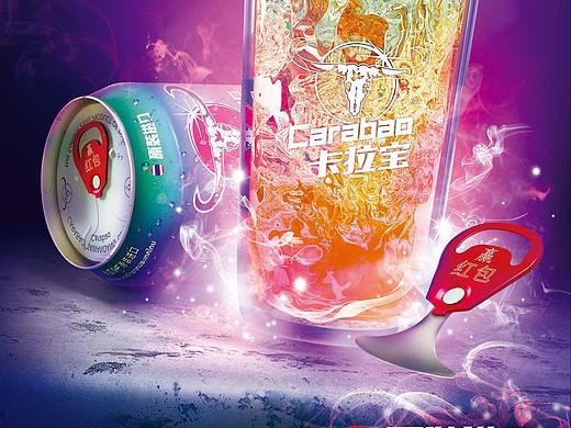 卡拉宝混搭饮料海报