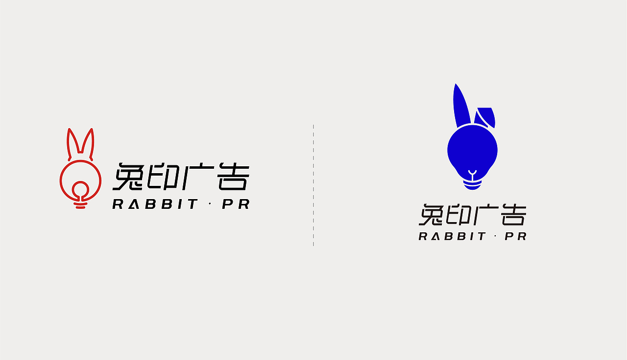 兔印廣告品牌設(shè)計(jì)（圖ZMjcxNzc0Njc2） - Logo - 站酷設(shè)計(jì)師AnnieLeeee原創(chuàng)素材 - 站酷ZCOOL