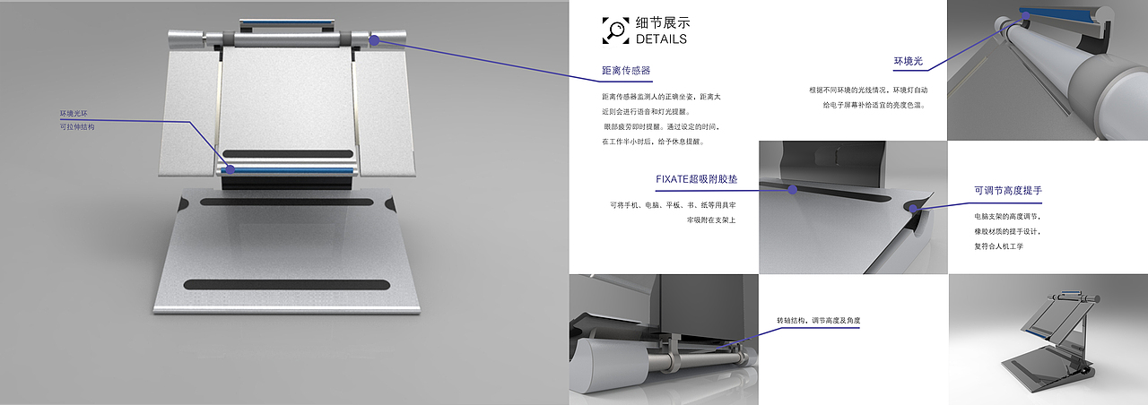 多功能健康支架——产品设计（图ZODY1MTczNzI=） - 生活用品 - 站酷设计师晶晶喔原创素材 - 站酷ZCOOL