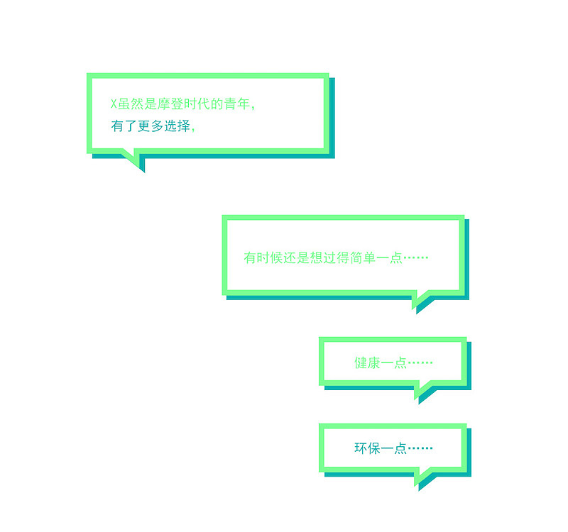 市民X的日常（图ZMTEwNzgxNTky） - 图案 - 站酷设计师释开达原创素材 - 站酷ZCOOL