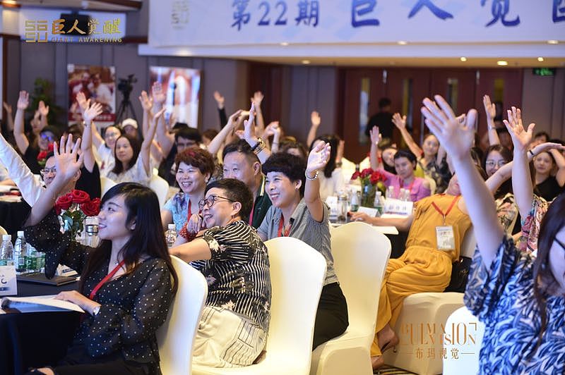 叶俊《巨人觉醒》(第22期)宁波总裁班(Day 1)