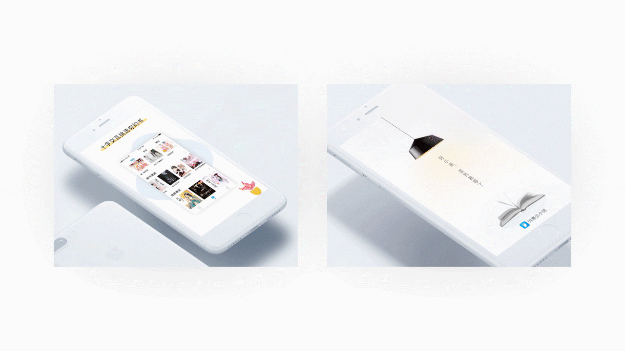 2018-Dribbble动效合集