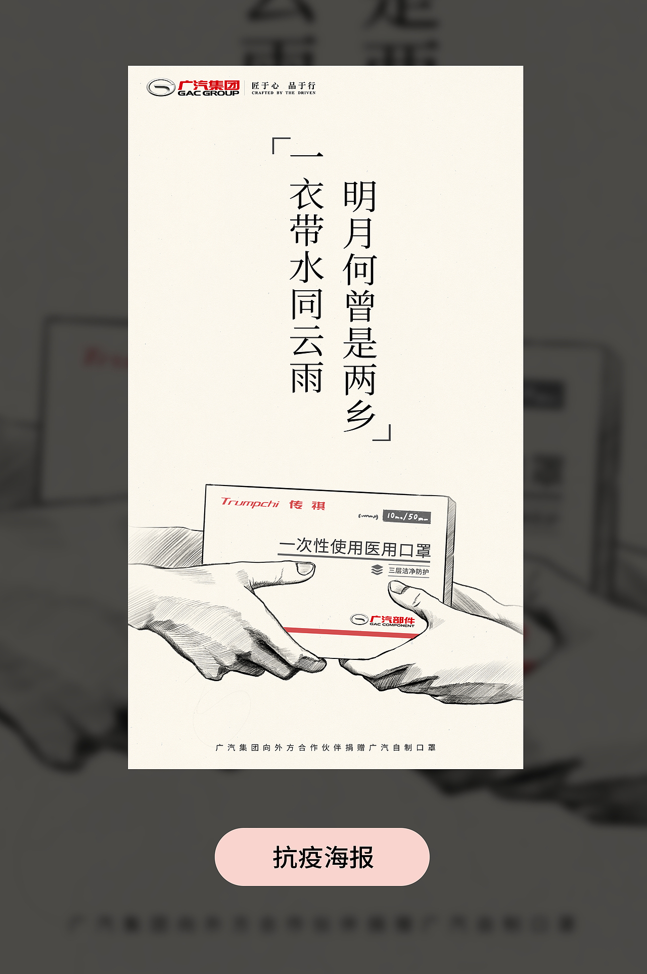 ✦2019-2020商业插画海报总结✦