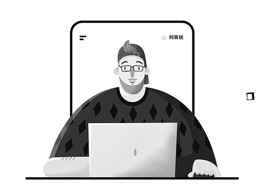 简历首页-动效设计