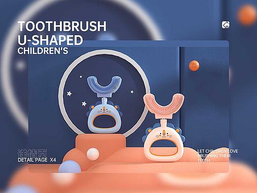 儿童U型牙刷-详情页X6