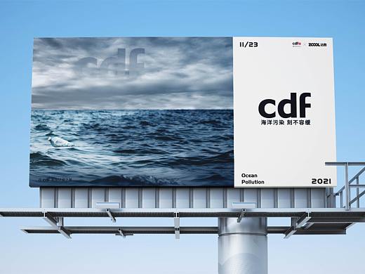 《雪上加霜》-在cdf发现环保之美