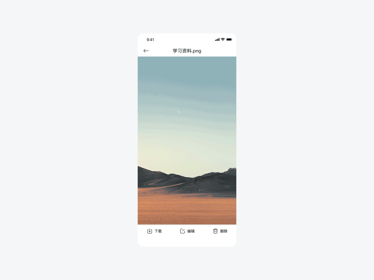 医案云移动端 1.0｜项目展示（图ZMjk0MDI0MzQ0） - APP界面 - 站酷设计师zweiok原创素材 - 站酷ZCOOL