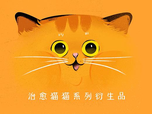 治愈猫猫系列