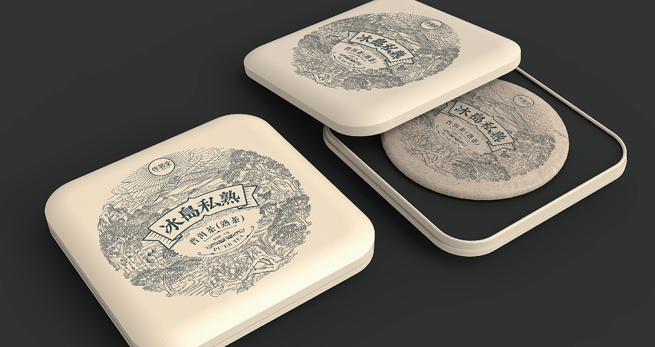 冰岛普洱/稀有私享