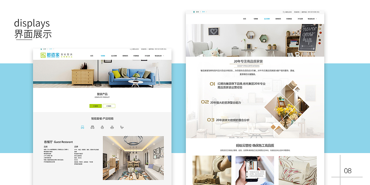 UI作品集（图ZMTc1OTkyNDk2） - APP界面 - 站酷设计师圆圆n原创素材 - 站酷ZCOOL