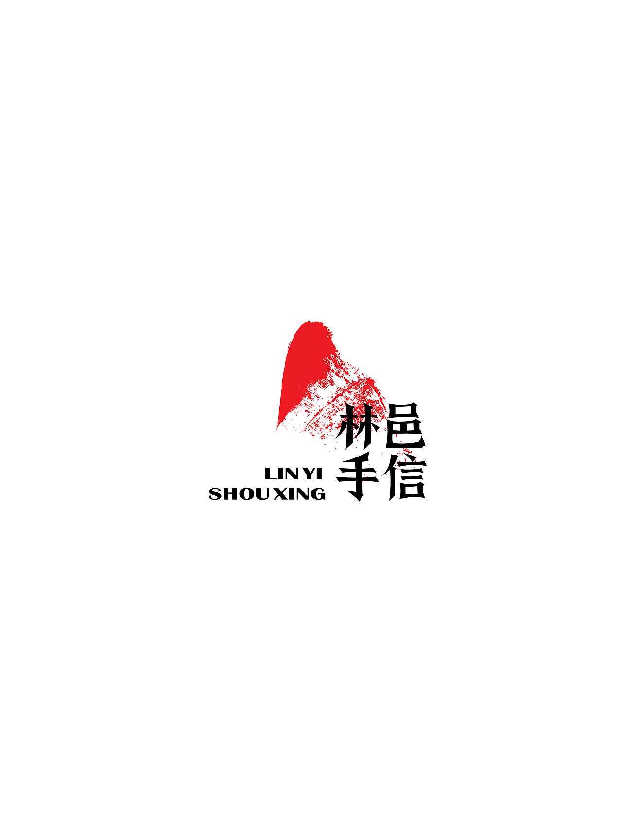 林邑手信Logo方案（图ZMjM2Mzk0NDg=） - Logo - 站酷设计师暴走的普罗米修斯原创素材 - 站酷ZCOOL