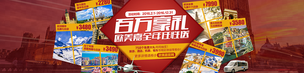 【阿里·去啊】2016年1月