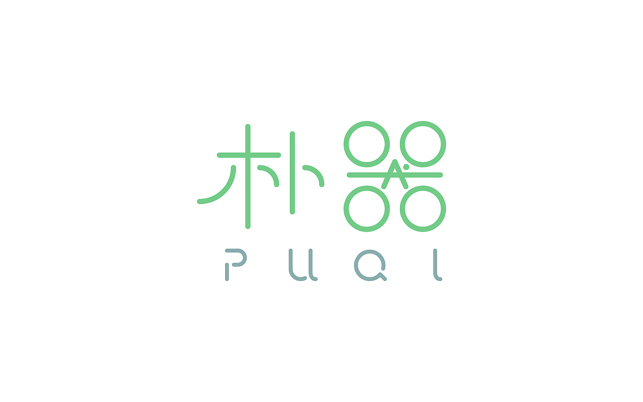 - 字体设计（图ZNzk4NTE4MDQ=） - 字体/字形 - 站酷设计师yu民原创素材 - 站酷ZCOOL