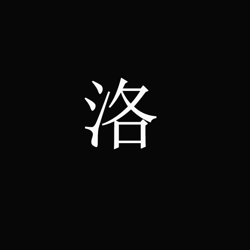 8kana小洛的個人主頁（背景預(yù)覽） - 主頁背景設(shè)置 - 站酷設(shè)計師8kana小洛原創(chuàng)素材 - 站酷ZCOOL