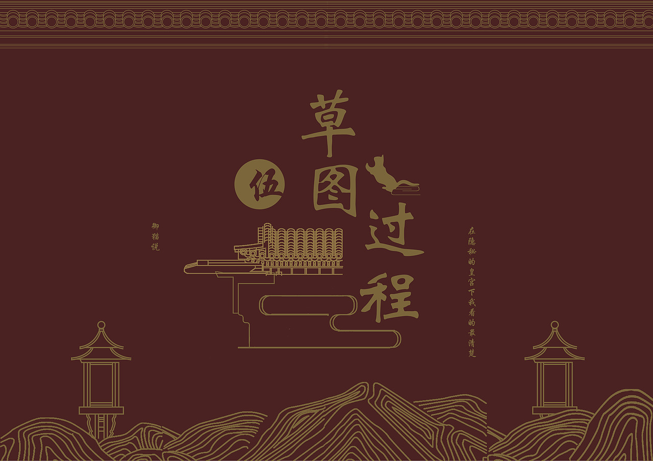 故宫的猫主题空间展示《御猫说宫》