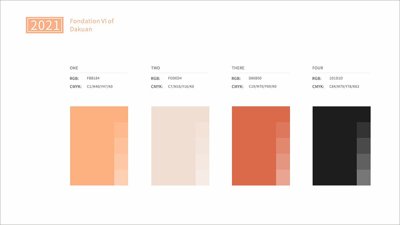 视觉识别系统手册（图ZMjQ5NzEzMDY0） - 其他平面 - 站酷设计师熊2312原创素材 - 站酷ZCOOL