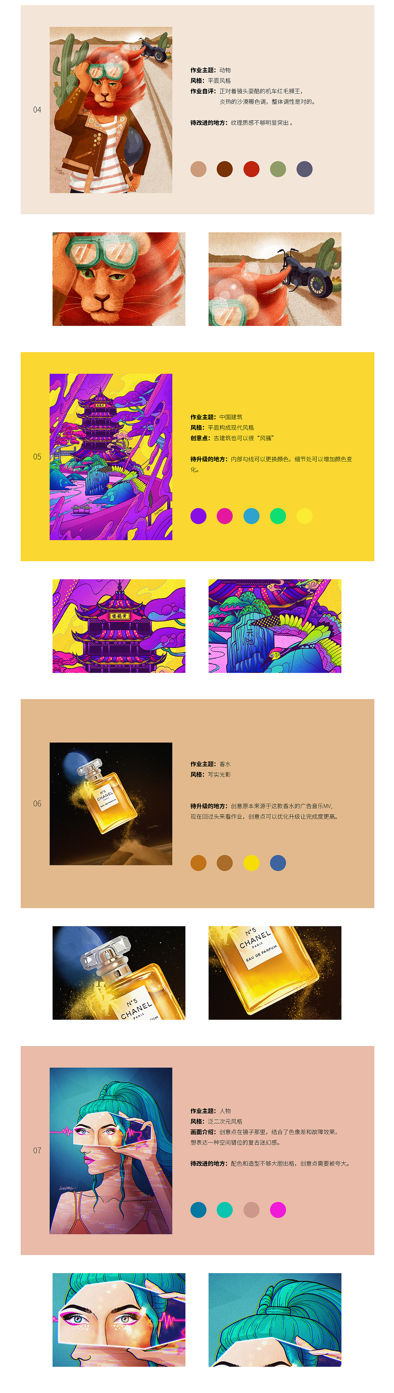 插画作业总结（图ZMjYwMjYxNDY0） - 商业插画 - 站酷设计师橙设设计工作室原创素材 - 站酷ZCOOL