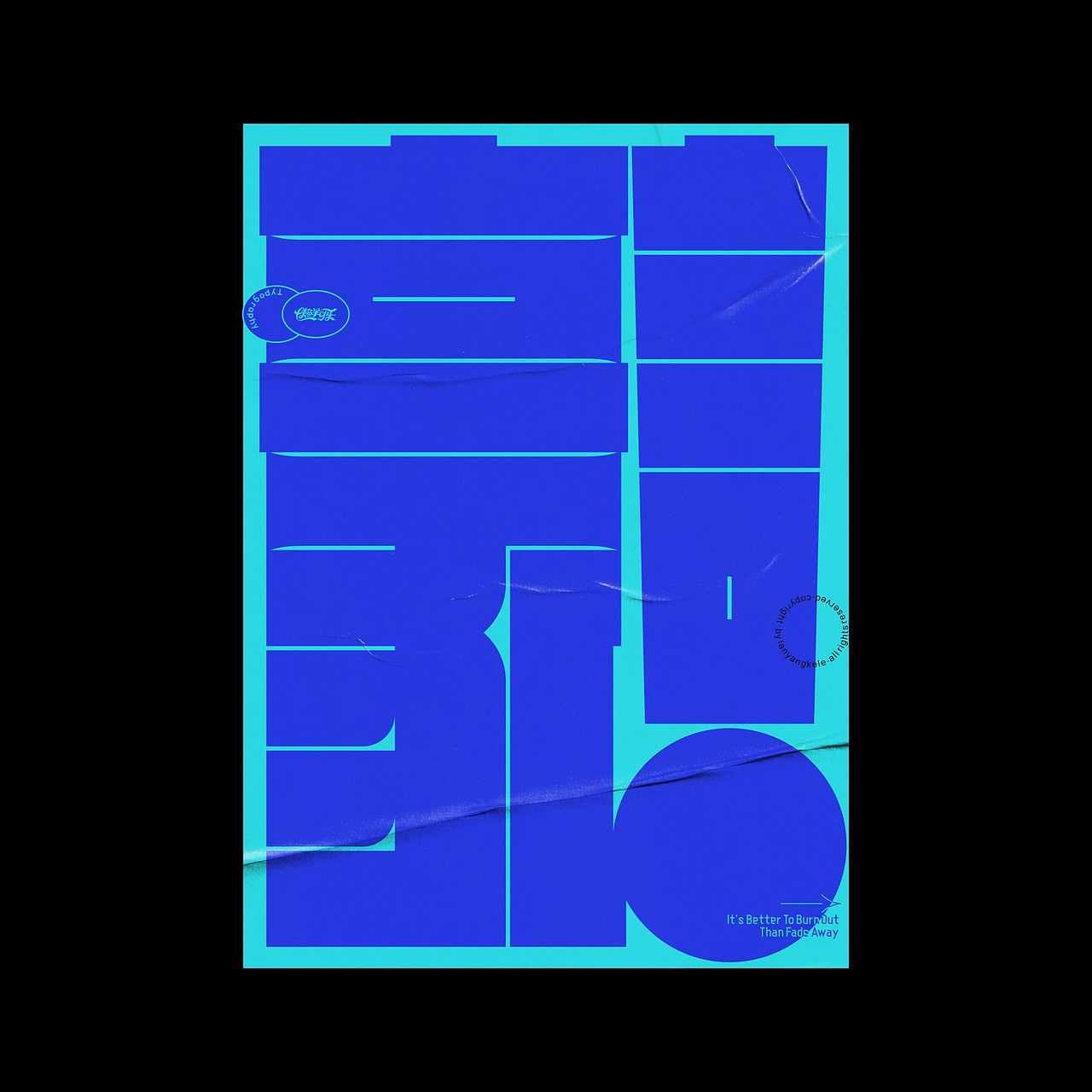 可乐字习室-精选