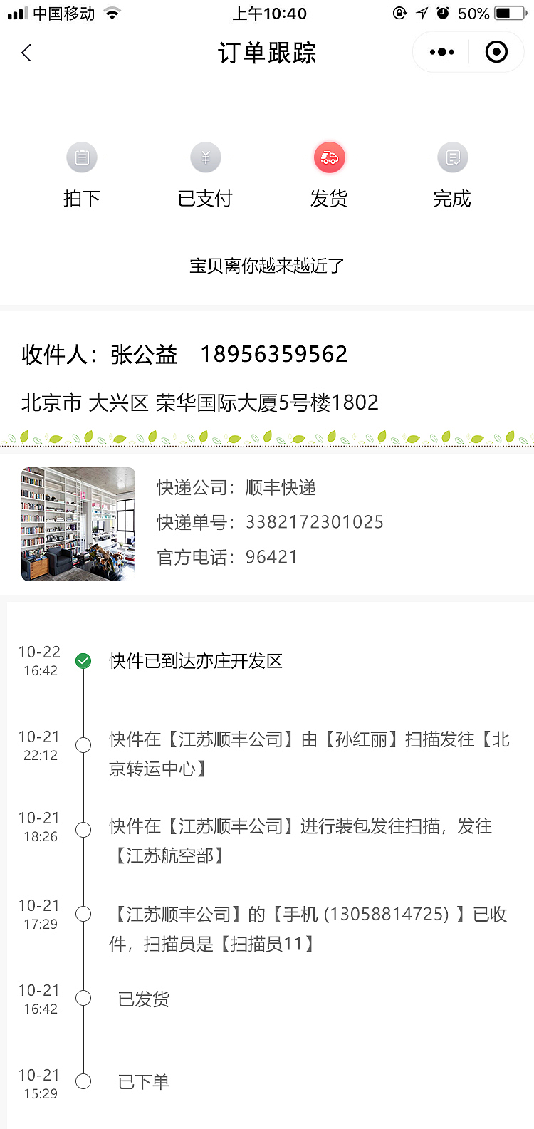 公益大圣（图ZMTU3NTY1ODEy） - APP界面 - 站酷设计师fmj123原创素材 - 站酷ZCOOL