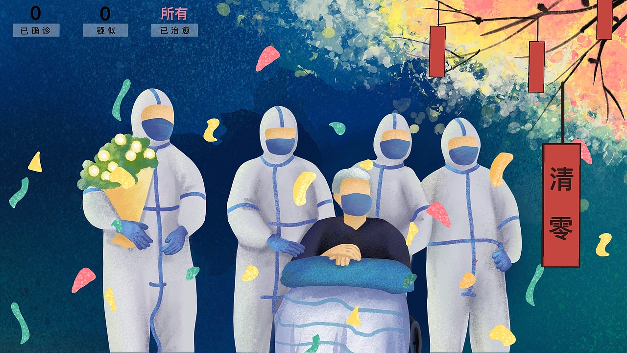 2020图册（图ZMjY3ODU1MjEy） - 绘本 - 站酷设计师Estelle斌哥原创素材 - 站酷ZCOOL