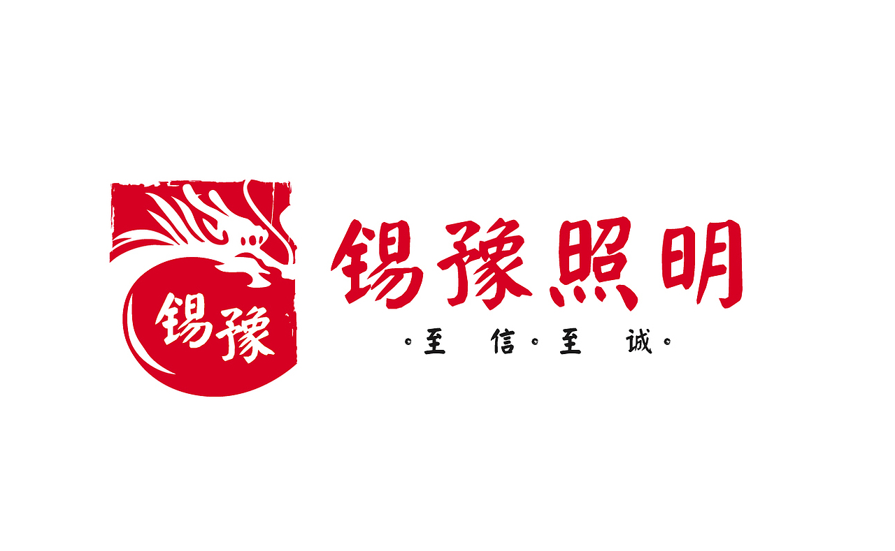 两款LOGO方案（图ZNDc0MzQ2NzY=） - Logo - 站酷设计师马鹏原创素材 - 站酷ZCOOL
