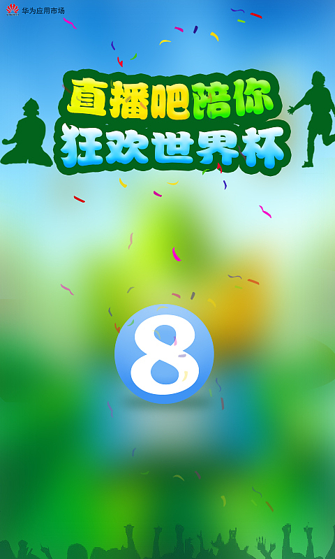 海报/banner