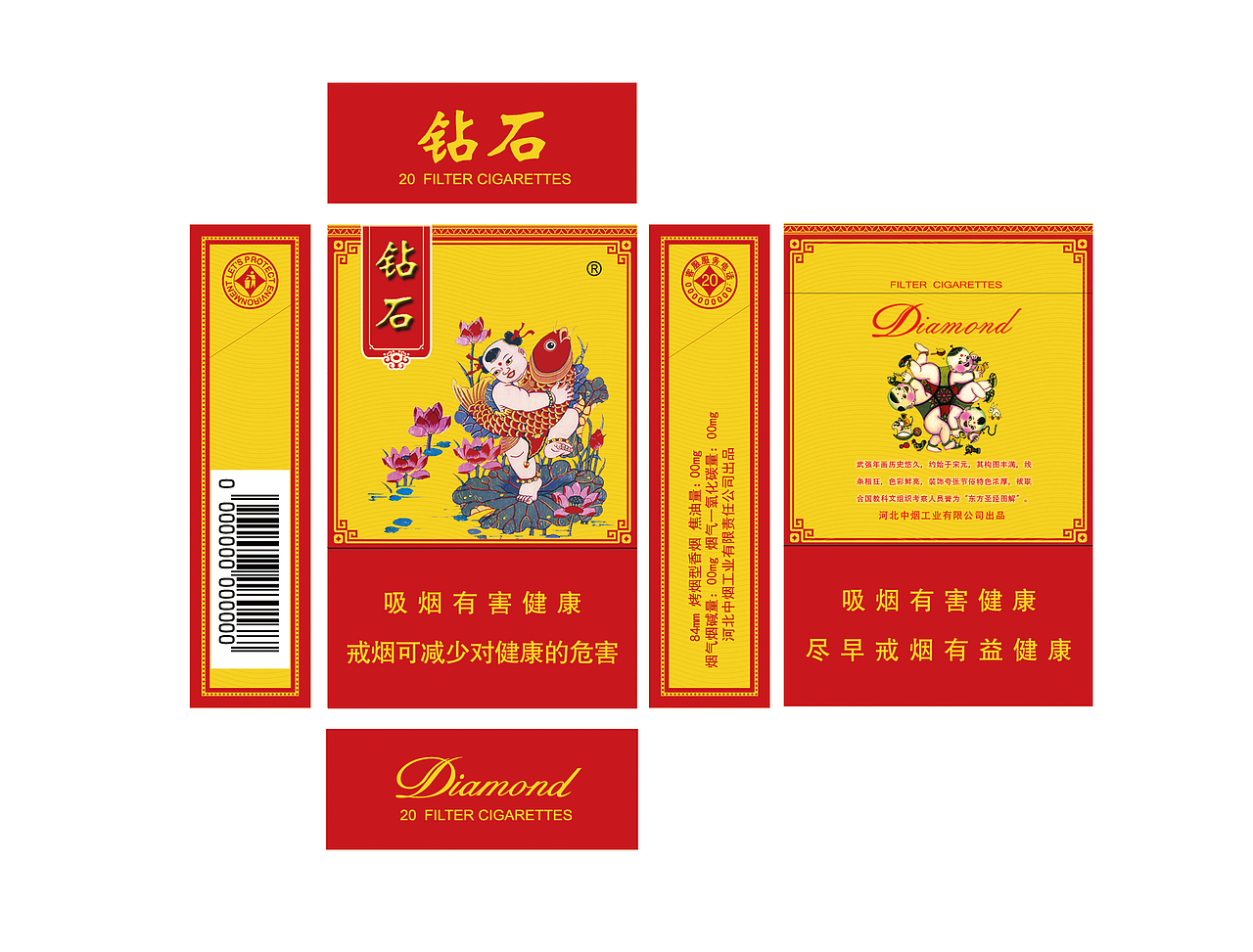 烟盒设计（图ZMTc5NTcyODE2） - 包装 - 站酷设计师liuxuehao原创素材 - 站酷ZCOOL
