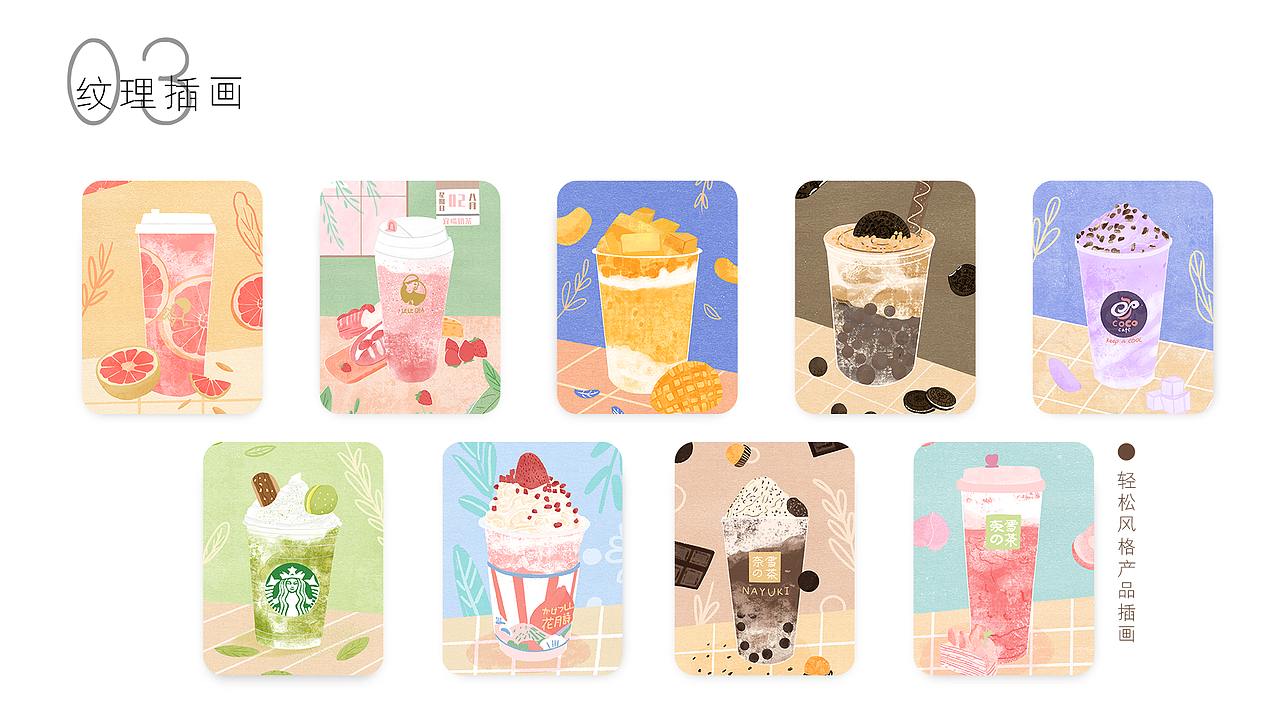 2020插画总结（图ZMjM2ODIxNDA0） - 艺术插画 - 站酷设计师是仙人掌耶原创素材 - 站酷ZCOOL