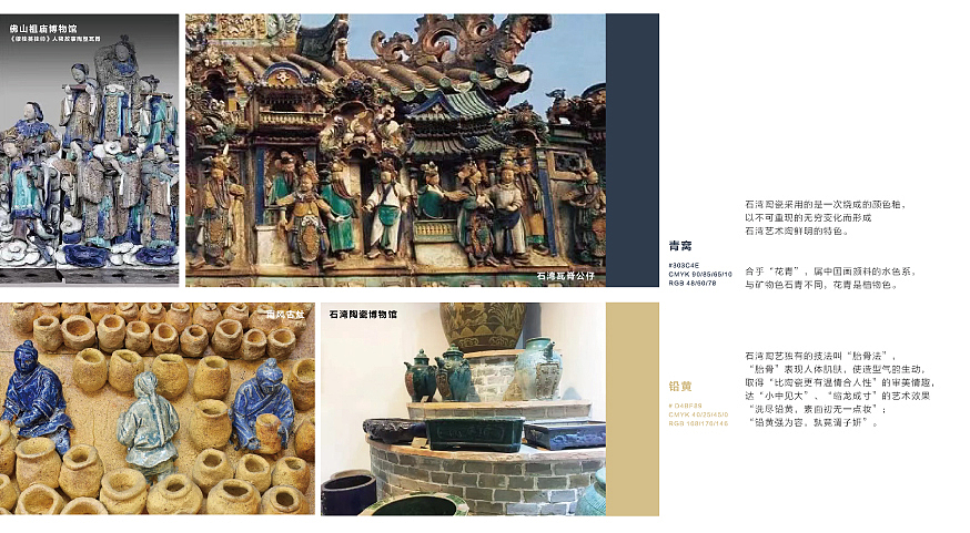 芊喜楼私房粤宴（图ZMjYxODEzNzM2） - 品牌 - 站酷设计师KaiXin凯欣原创素材 - 站酷ZCOOL