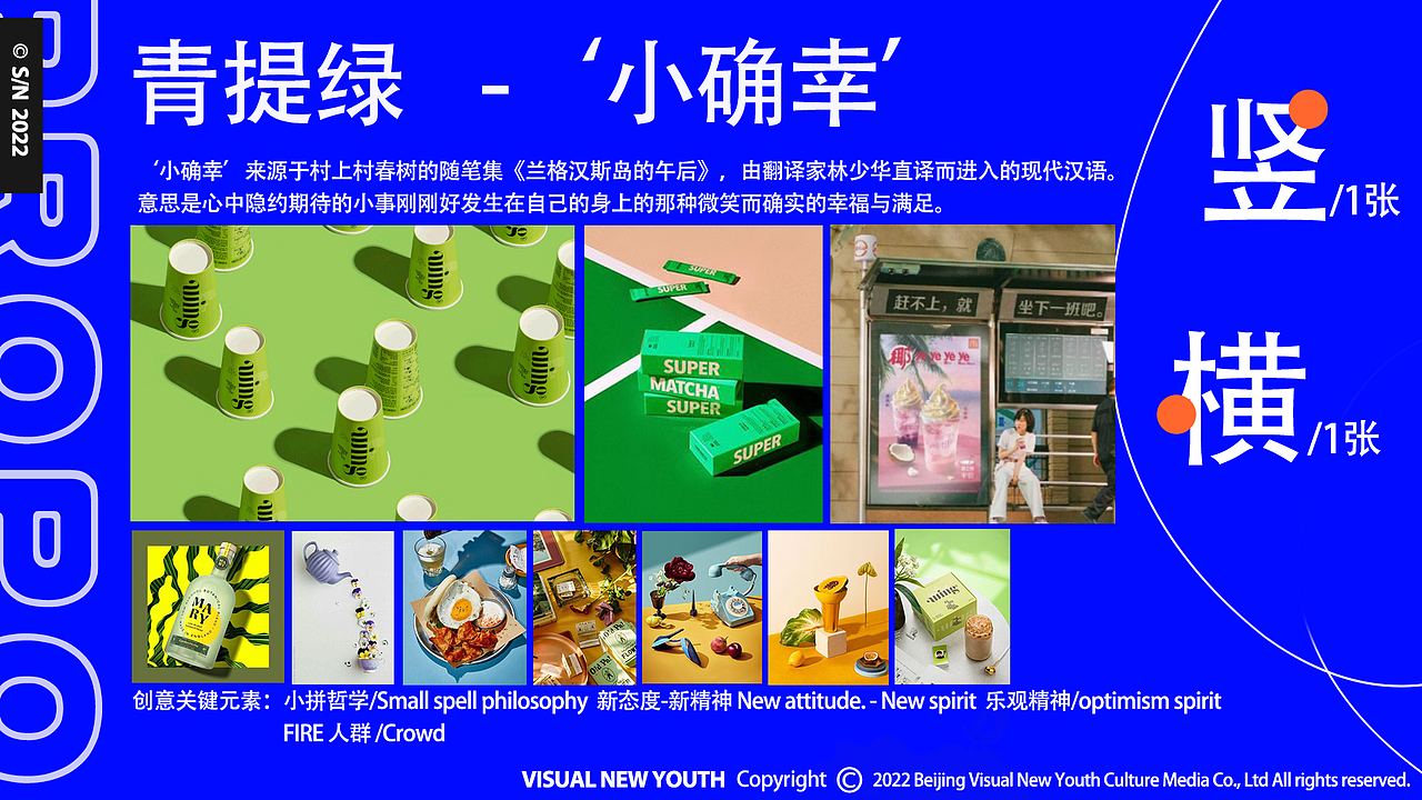 ●KV 产品拍摄 大于等于九&视觉新青年 S/N #055（图ZMjk1MDQwMzky） - 产品摄影 - 站酷设计师视觉新青年创意原创素材 - 站酷ZCOOL
