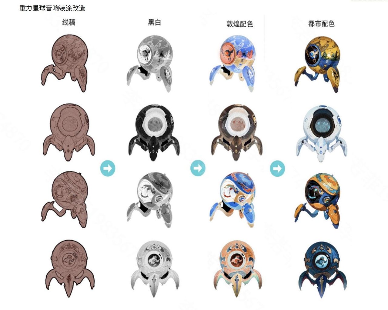 重力星球音响平面广告和涂装设计（图ZMzYzMTI1MTU2） - 海报 - 站酷设计师金威士忌原创素材 - 站酷ZCOOL