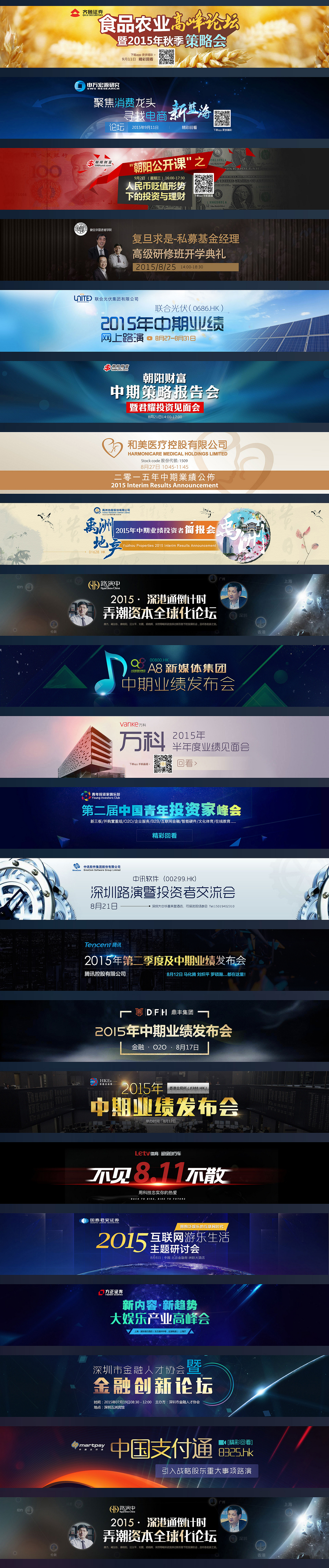 金融banner广告图（图ZNzY0NjUzNDg=） - 运营设计 - 站酷设计师三维地图看世界原创素材 - 站酷ZCOOL