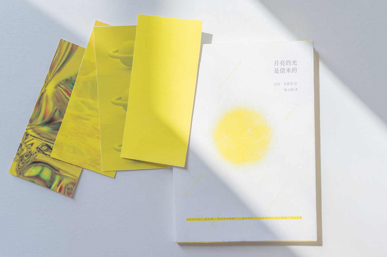 《月光是借来的》书籍拍摄（图ZOTgxNTkzNjQ=） - 产品摄影 - 站酷设计师蜚清原创素材 - 站酷ZCOOL