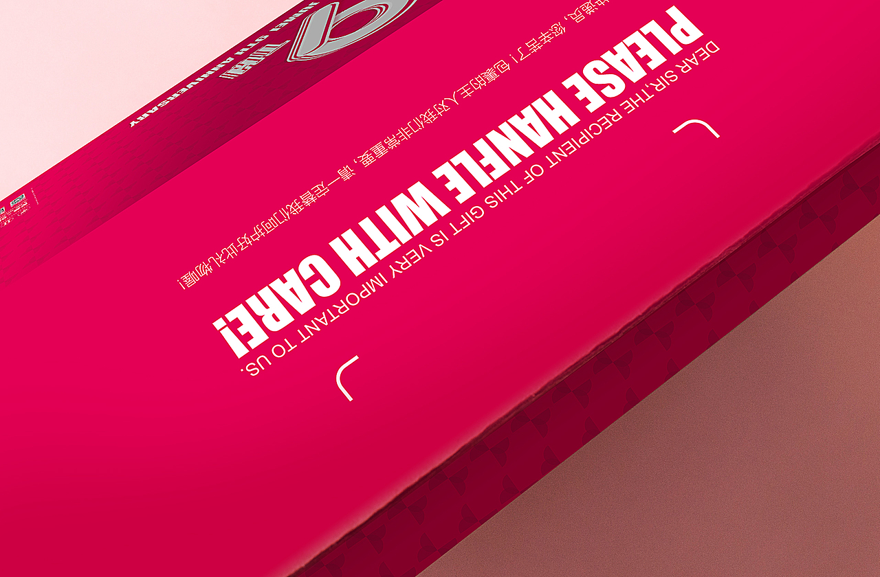 集团品牌设计 VI-2(包装盒)（图ZMTU0NjUyNjYw） - 品牌 - 站酷设计师Miracle53原创素材 - 站酷ZCOOL
