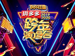 奇幻夜