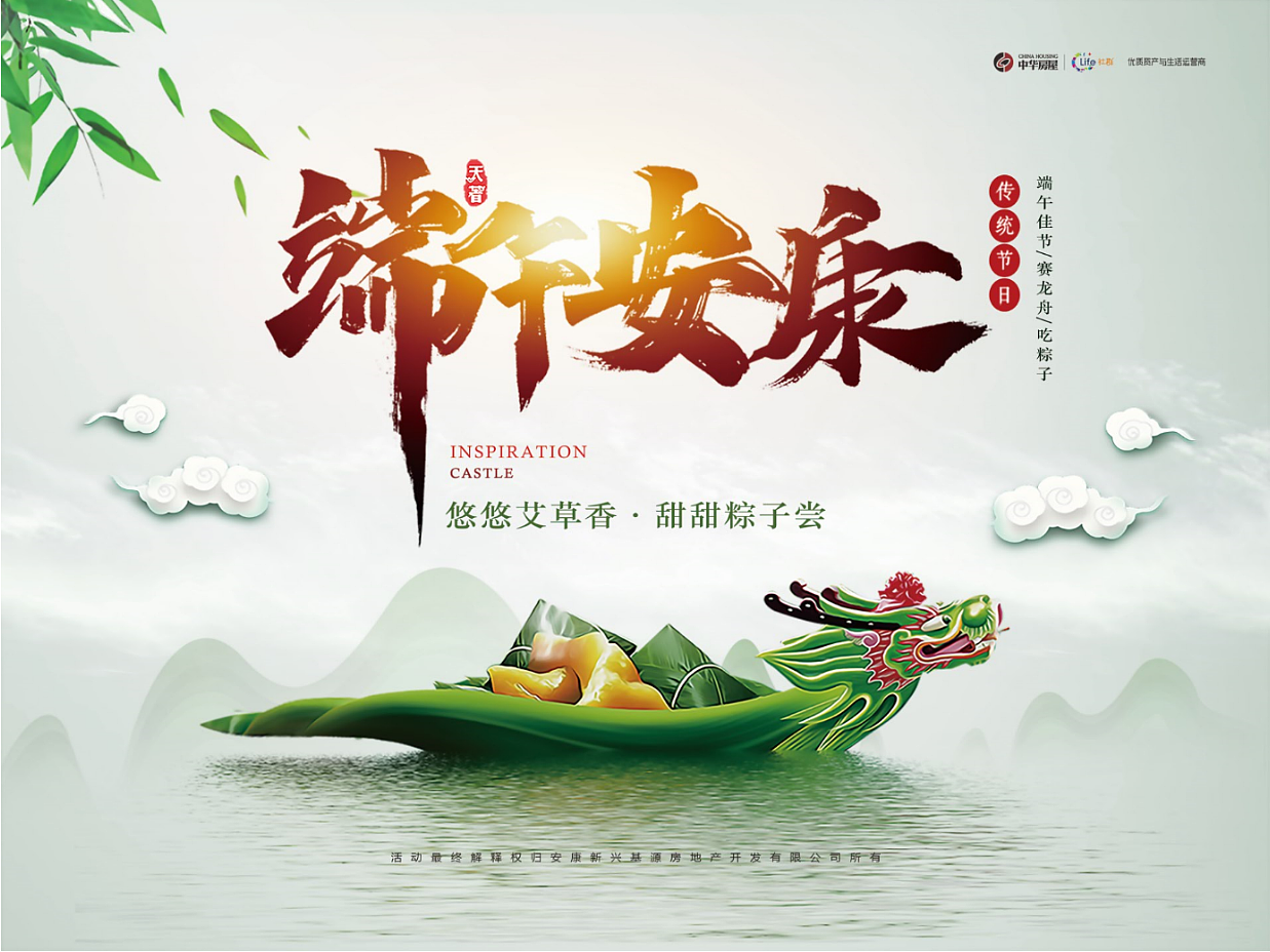 2019暖场活动（图ZMTkyMTE2NzQw） - 其他平面 - 站酷设计师Rebecca孟原创素材 - 站酷ZCOOL