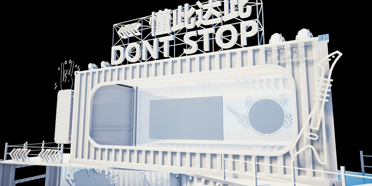 懂此达此 DONT STOP（图ZMjA5NjI5MzM2） - 展陈设计 - 站酷设计师让驱散飞一会原创素材 - 站酷ZCOOL