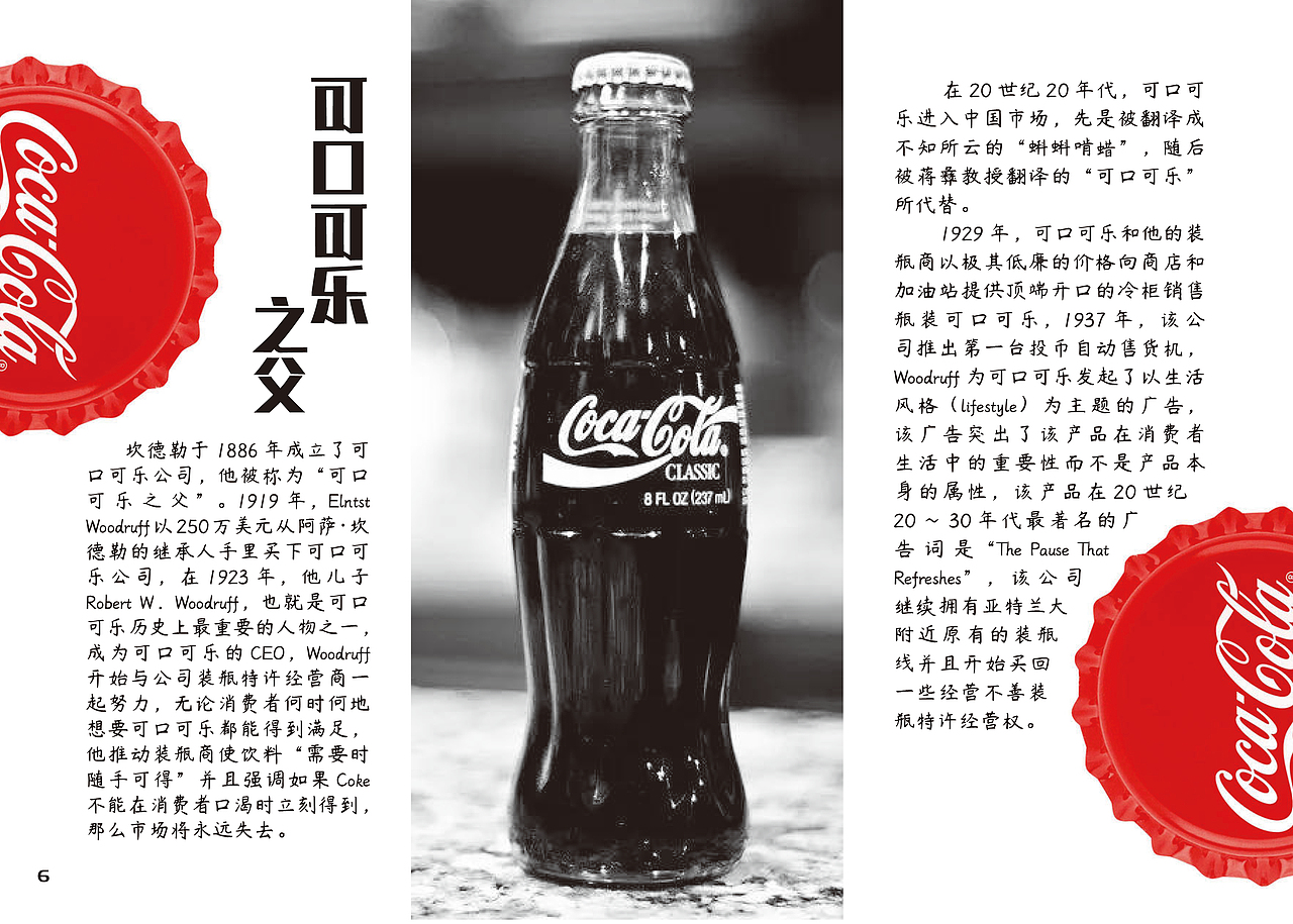 一套关于肥宅养成的秘籍（图ZMjE0NTI2MjQ0） - 书籍/画册 - 站酷设计师lolllkih原创素材 - 站酷ZCOOL