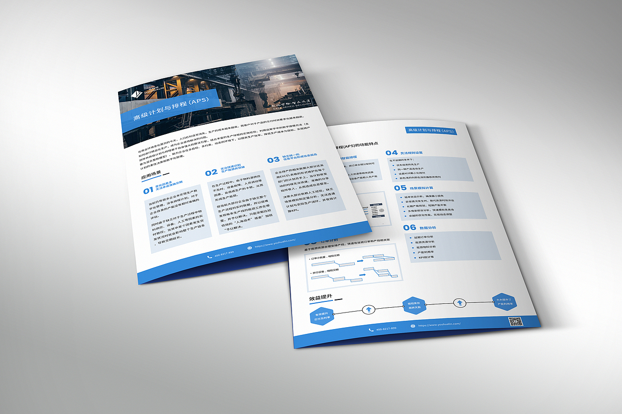 宣传册｜宣传单页（图ZMjE2MTkwMjIw） - 书籍/画册 - 站酷设计师RIVAN汤原创素材 - 站酷ZCOOL