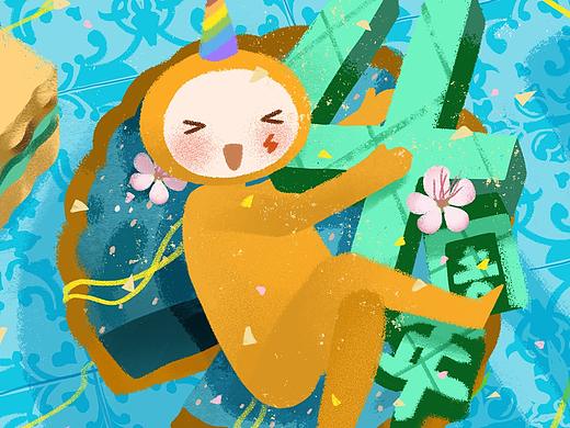 公益 | 镇镇4周年海报