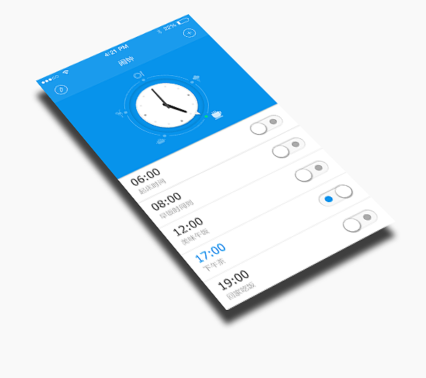 闹钟（图ZMTI1MzUxODQ=） - 主题/皮肤 - 站酷设计师小爱_妞妞原创素材 - 站酷ZCOOL