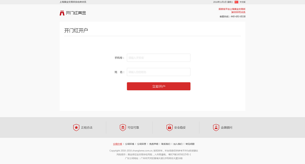 金融官网（又是一组飞机稿）（图ZNjU4NzM0MDg=） - 企业官网 - 站酷设计师junki原创素材 - 站酷ZCOOL