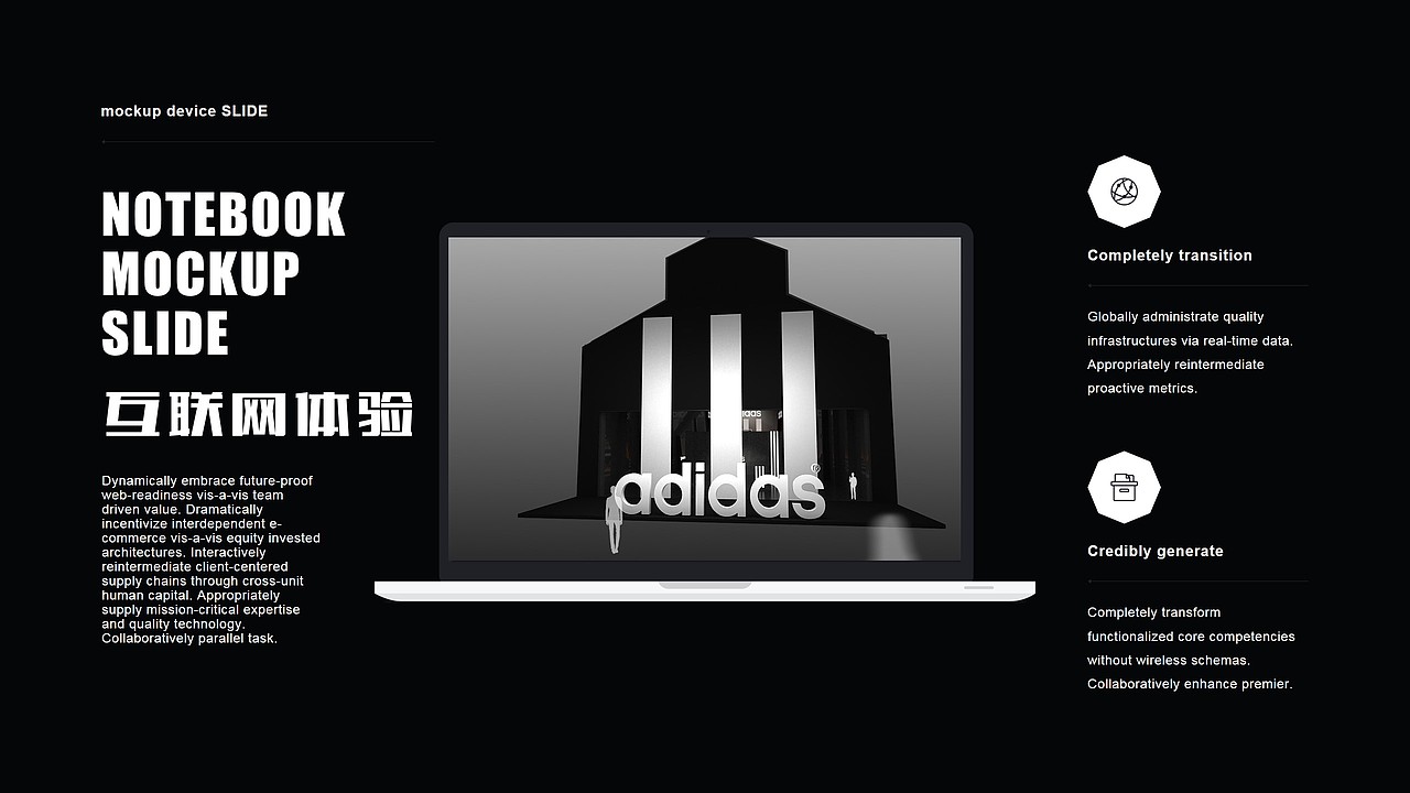 adidas阿迪达斯时尚运动品牌营销策划PPT模板（图ZNzgzNDA1NDQ=） - PPT/Keynote - 站酷设计师MASEFAT工作室原创素材 - 站酷ZCOOL