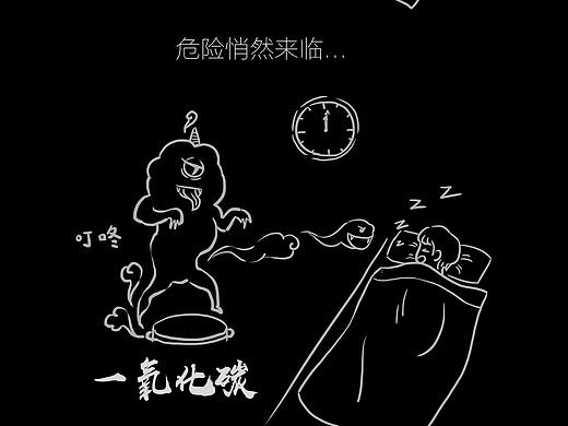 冬季预防一氧化碳中毒安全常识