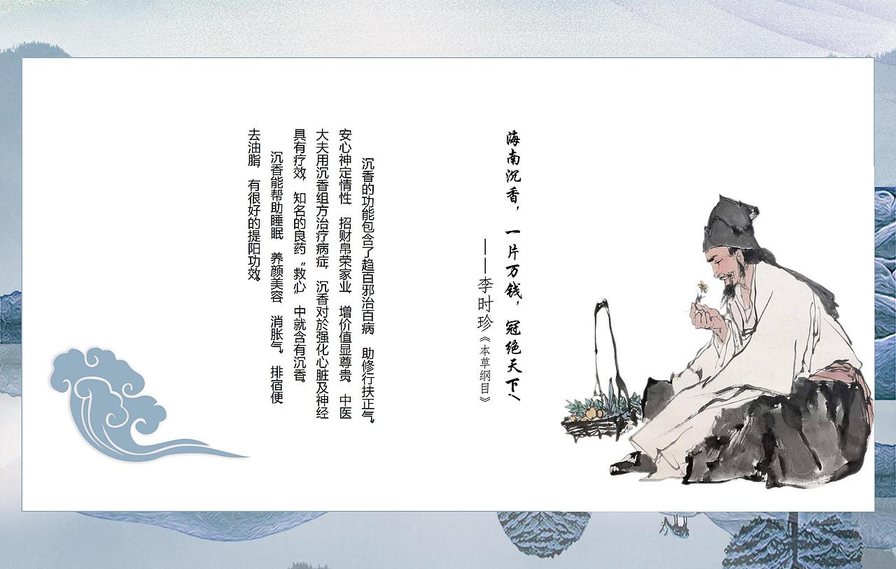 融香礼月月饼包装设计（图ZMTc1MDkyNTMy） - 包装 - 站酷设计师房景峰设计团队原创素材 - 站酷ZCOOL