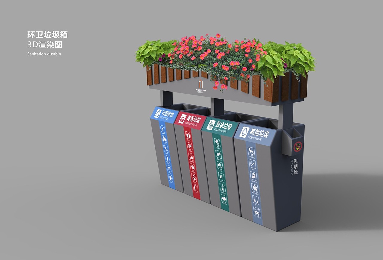 通远创想小镇全域旅游城市家具设计「2017」