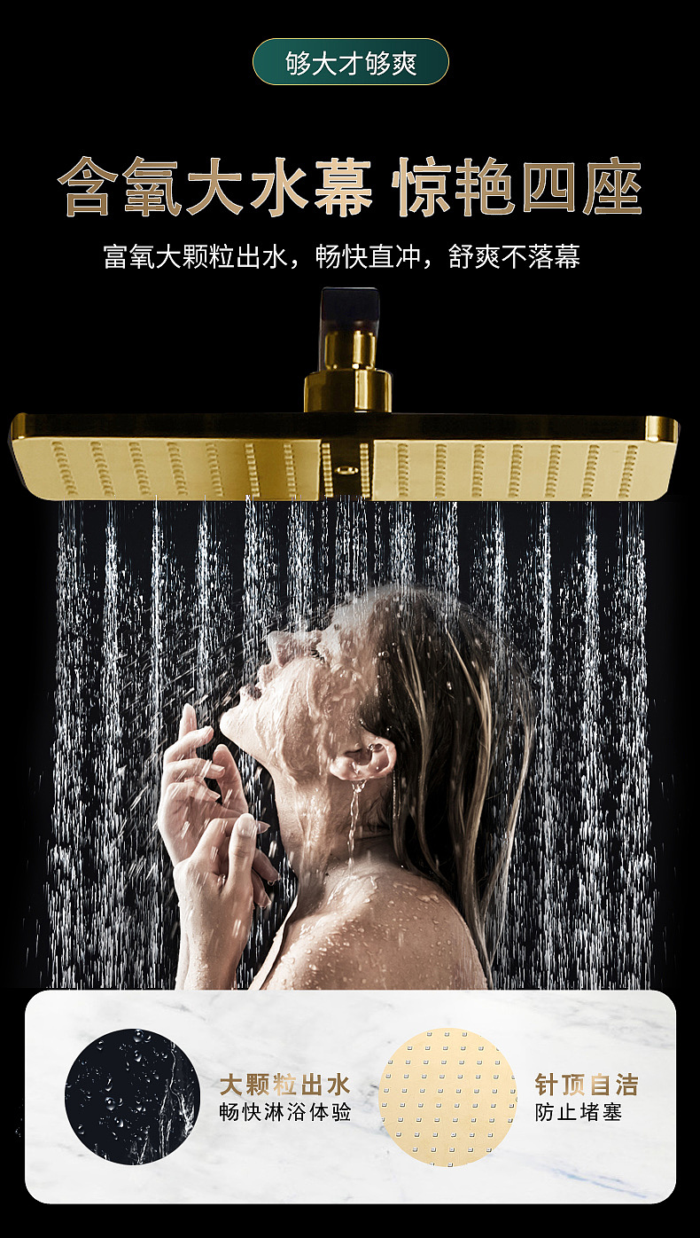 花洒（图ZMjAwNjQ3NjIw） - 电商 - 站酷设计师小小淘金原创素材 - 站酷ZCOOL