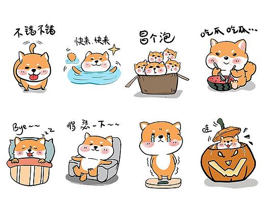 微信表情包原创设计动画动效动画小狗中华田园犬柴犬