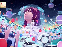 未来感